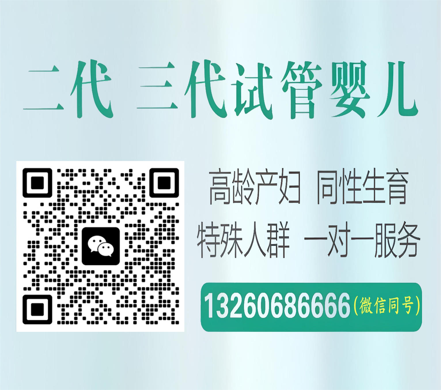 武汉捐卵助孕机构-武汉捐卵机构招聘-武汉正规供卵代妈公司